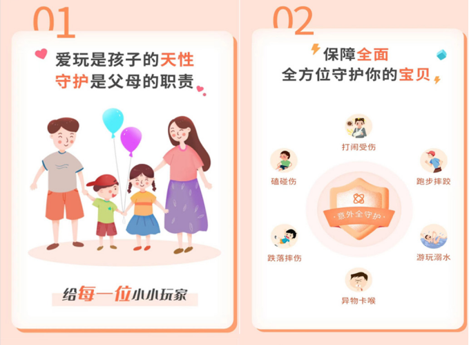 小玩家1.jpg 小玩家1.jpg